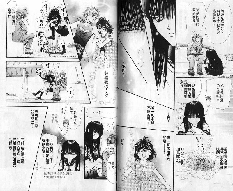 第 46 页