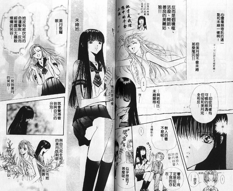 第 47 页