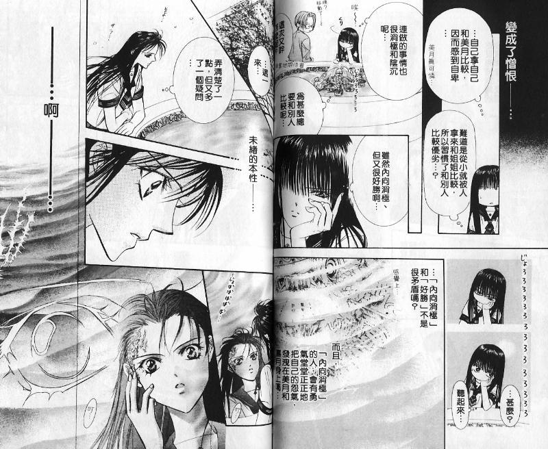 第 48 页
