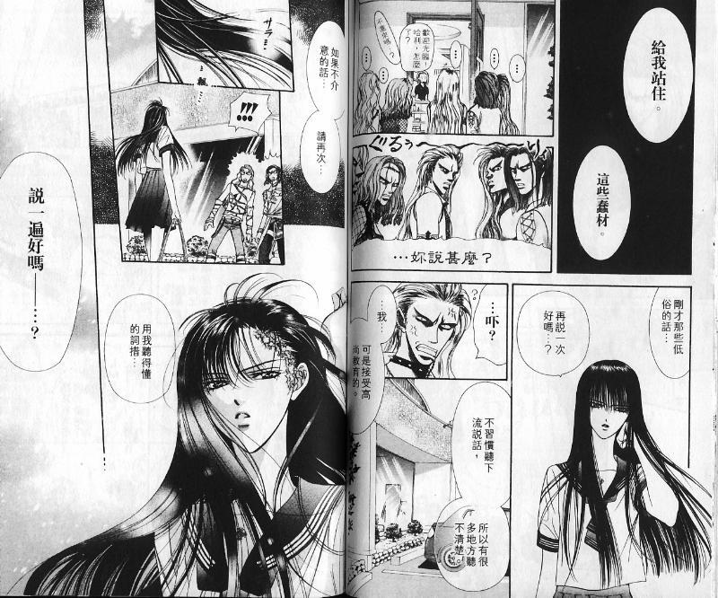 第 56 页