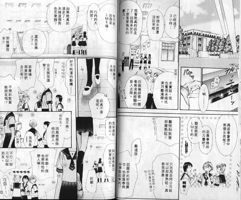 第 57 页