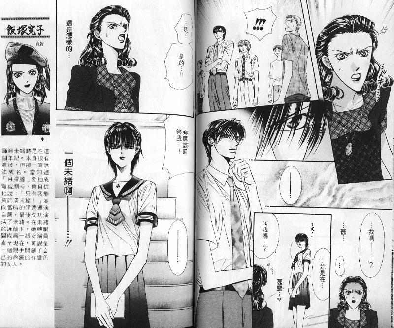 第 68 页