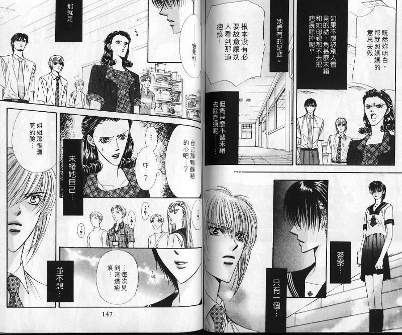 第 72 页