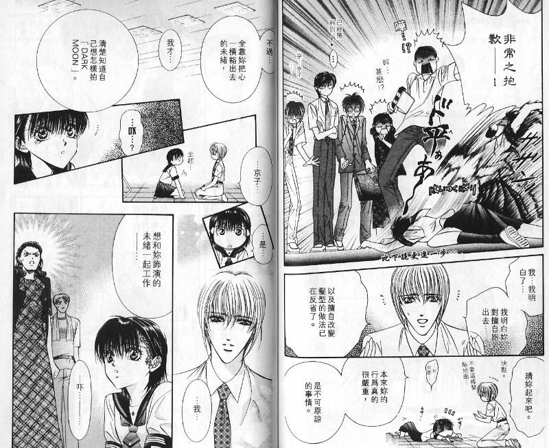 第 81 页
