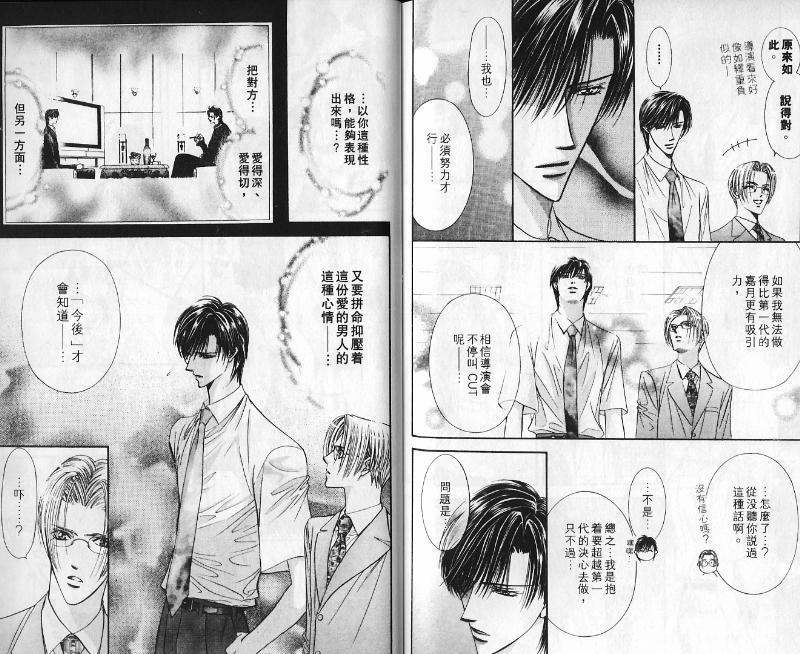 第 86 页