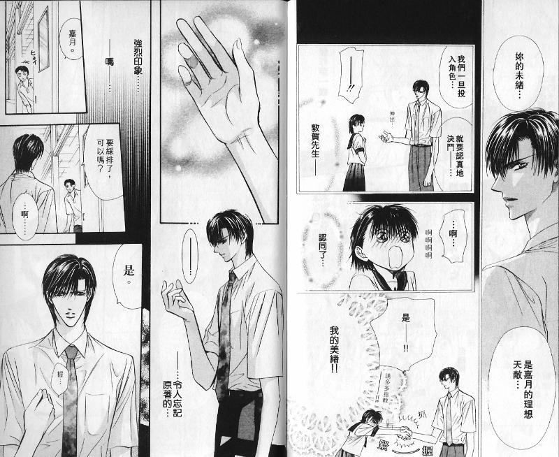 第 90 页