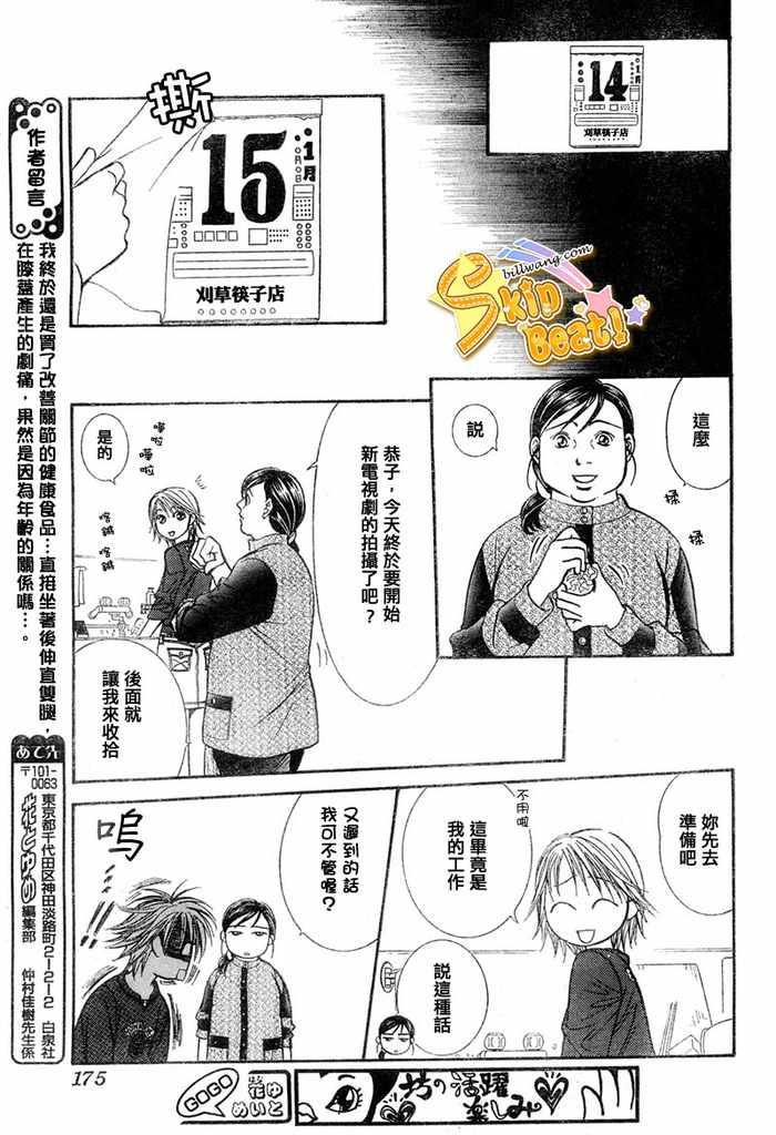 第 17 页