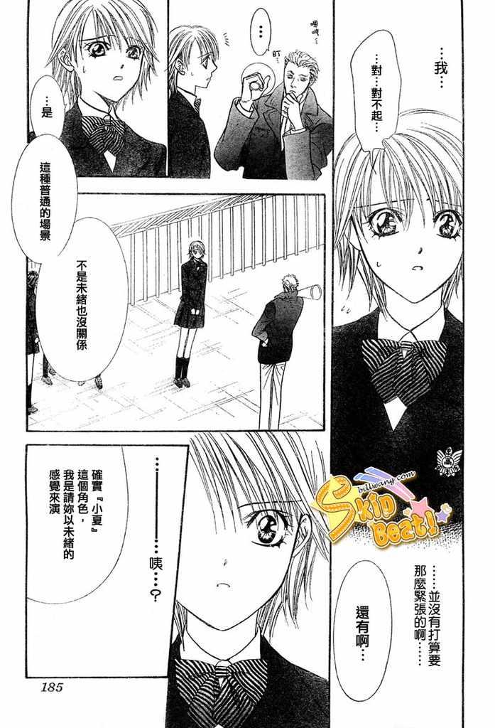 第 27 页
