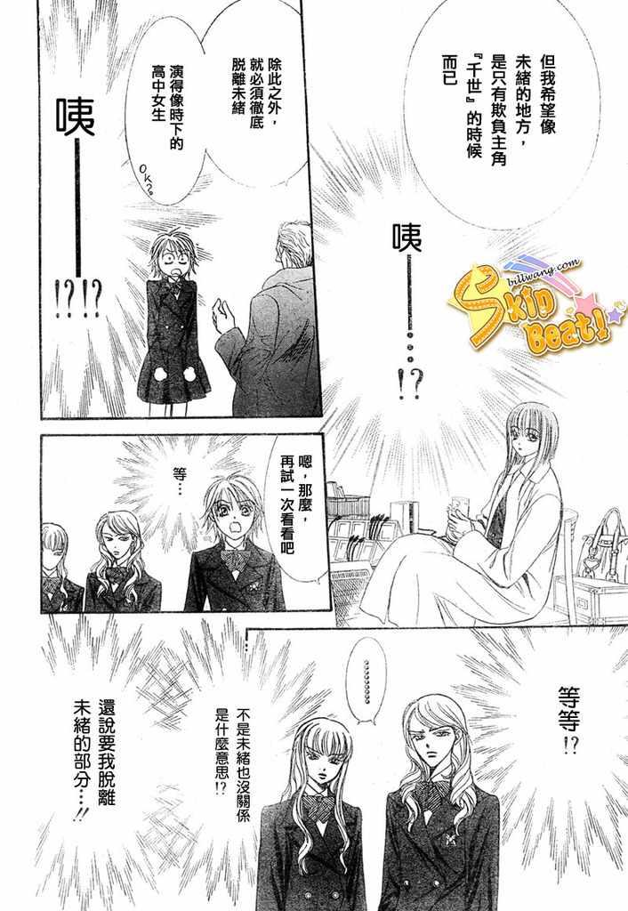 第 28 页