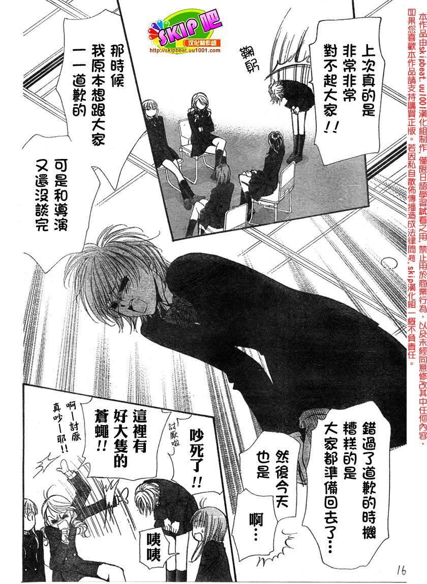 第 16 页