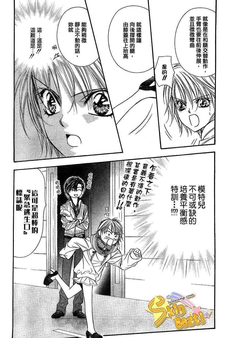 第 17 页