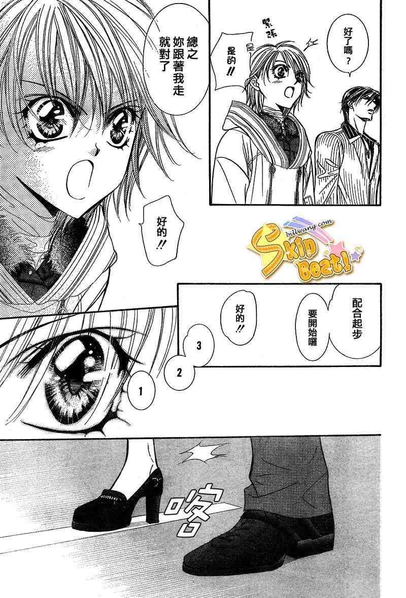 第 26 页