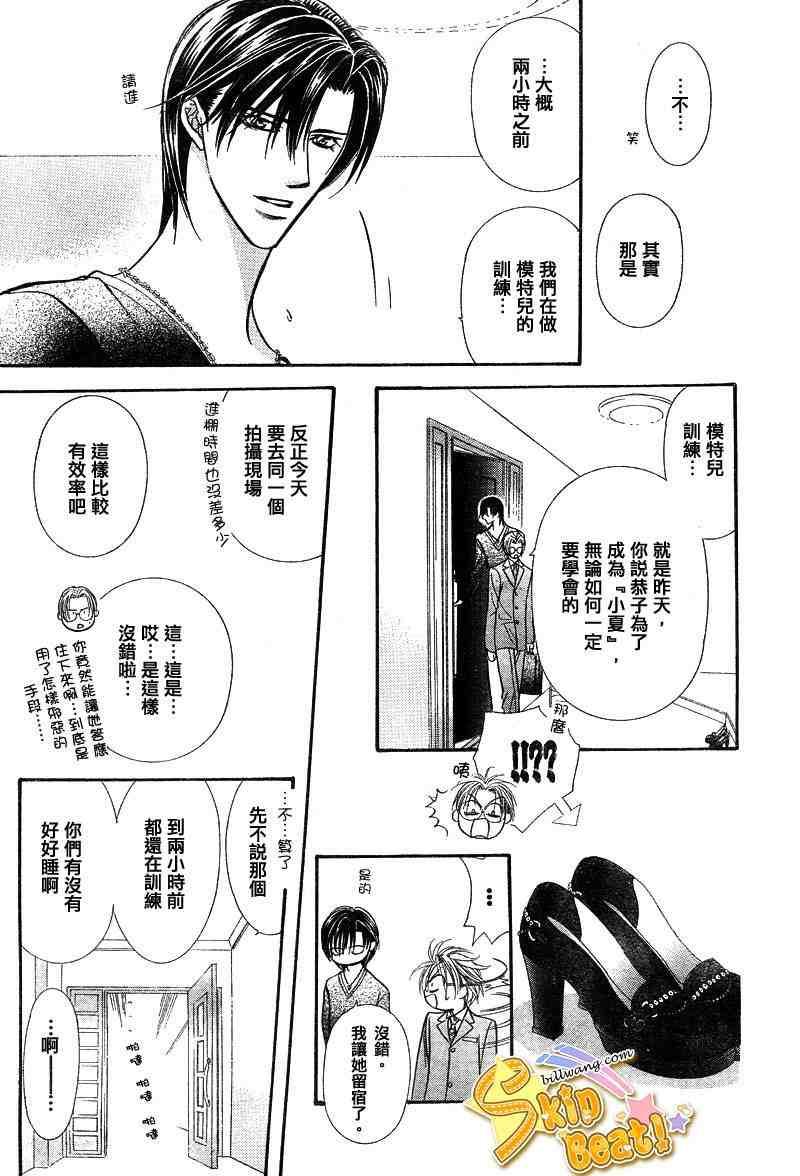 第 28 页