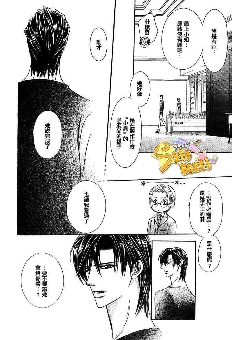 第 29 页