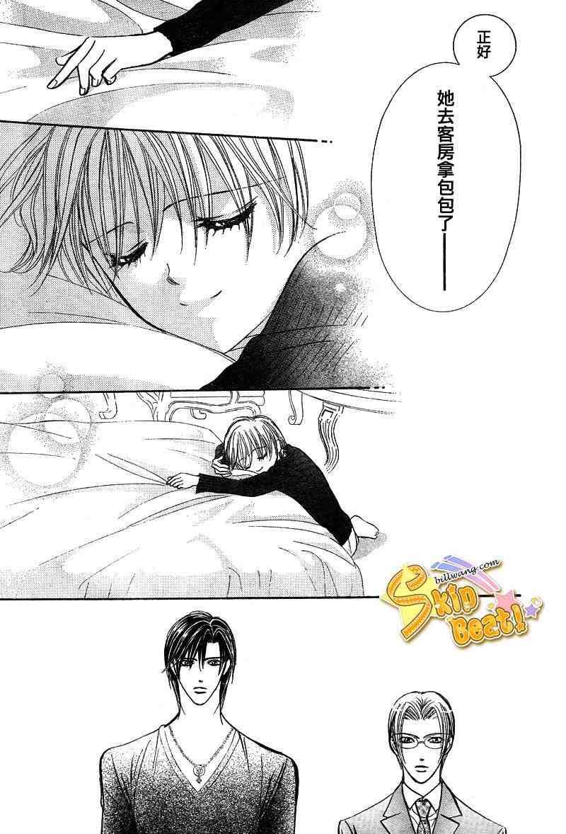 第 30 页