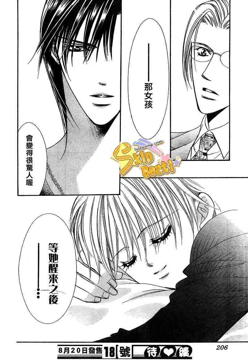 第 33 页