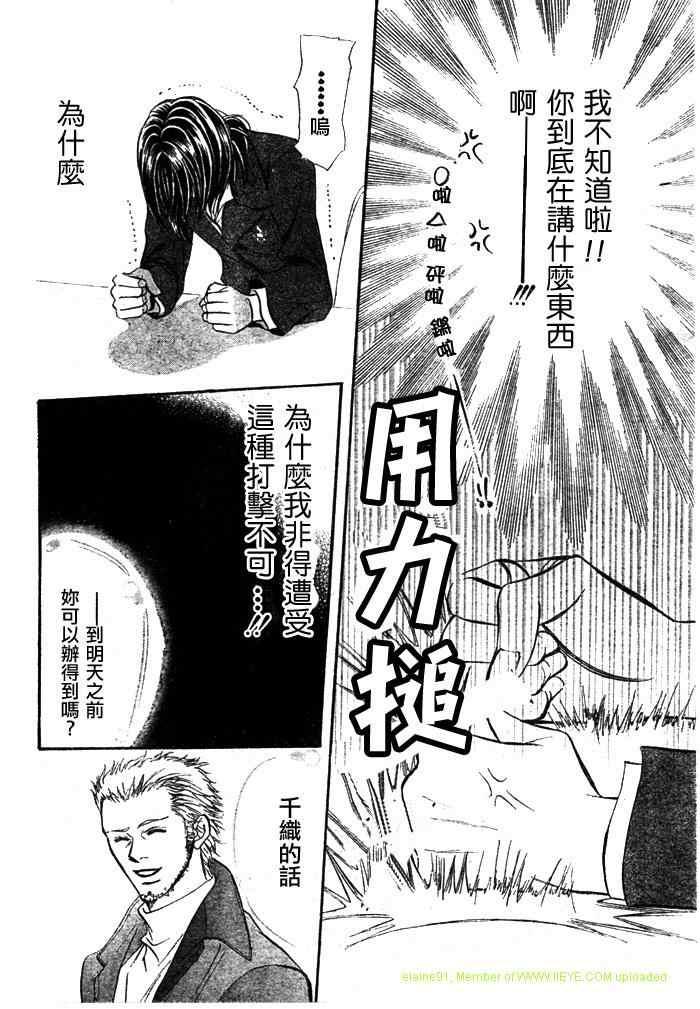 第 28 页