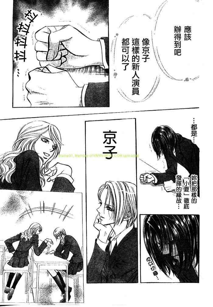 第 29 页