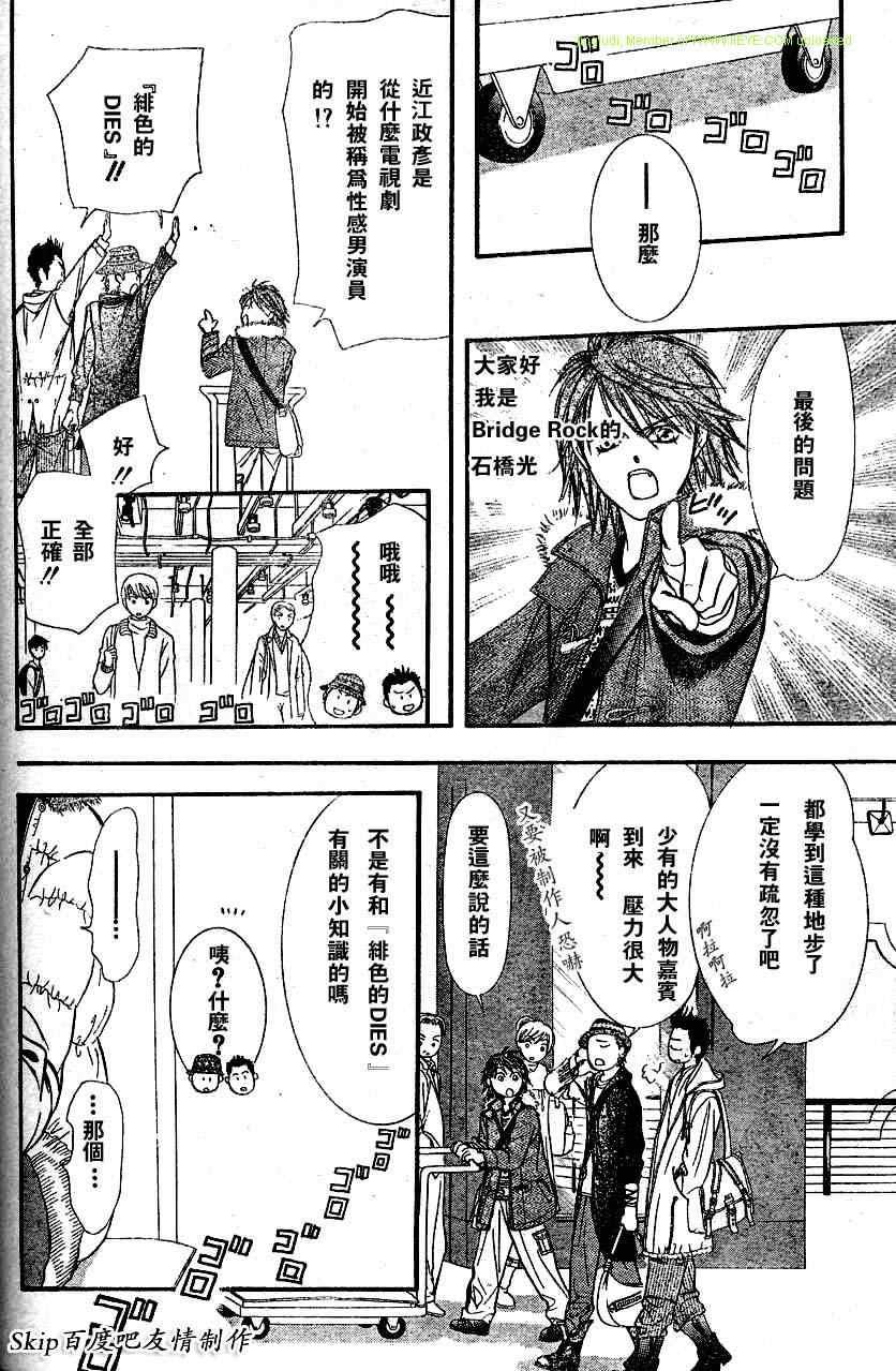 第 26 页