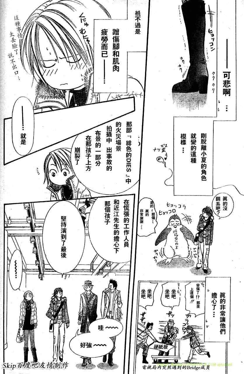 第 28 页