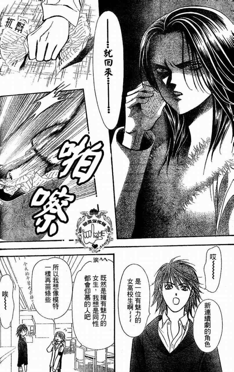 第 22 页