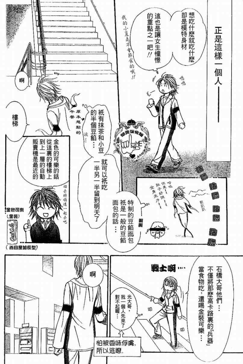 第 24 页