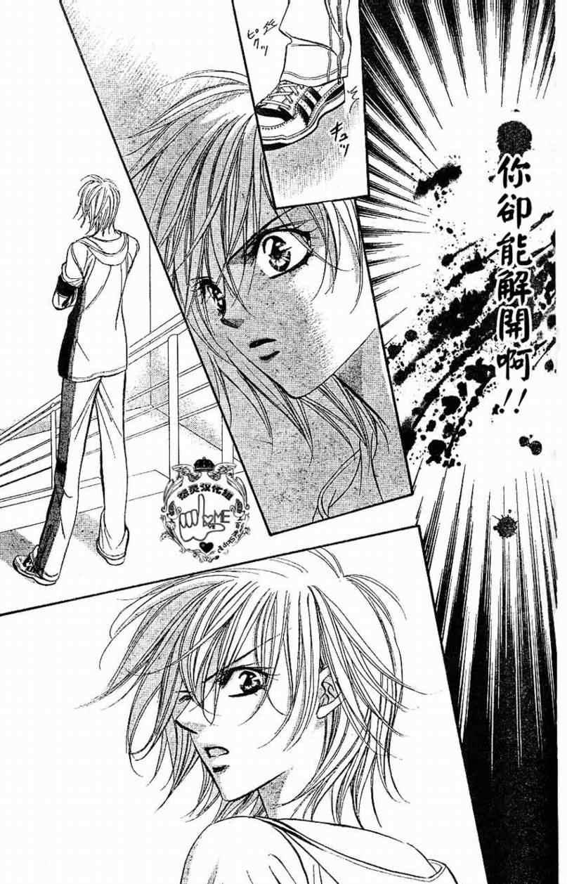 第 29 页