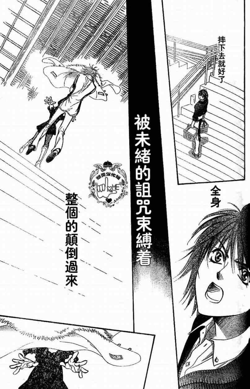 第 31 页
