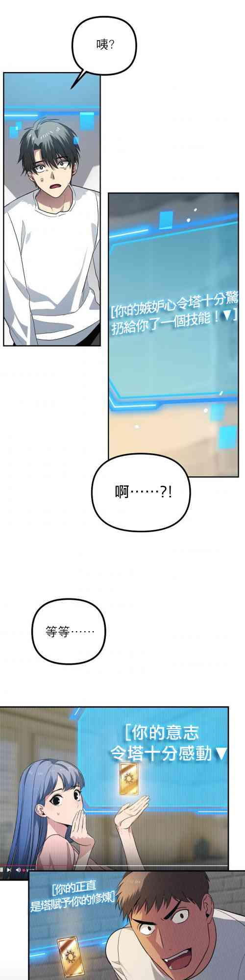 第 39 页
