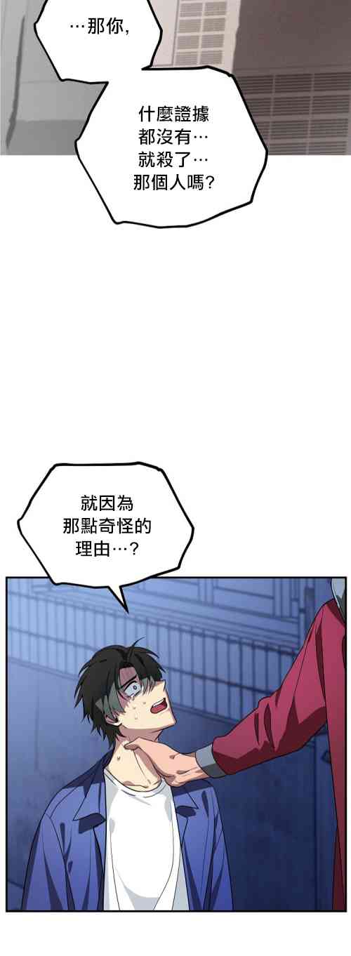 第 48 页