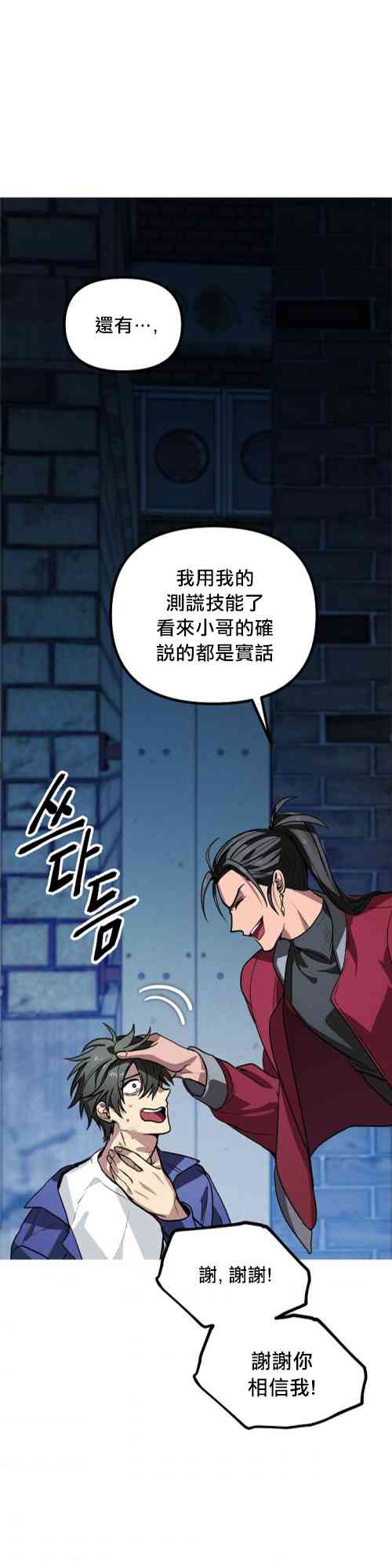 第 51 页