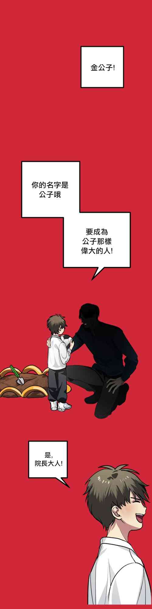 第 55 页