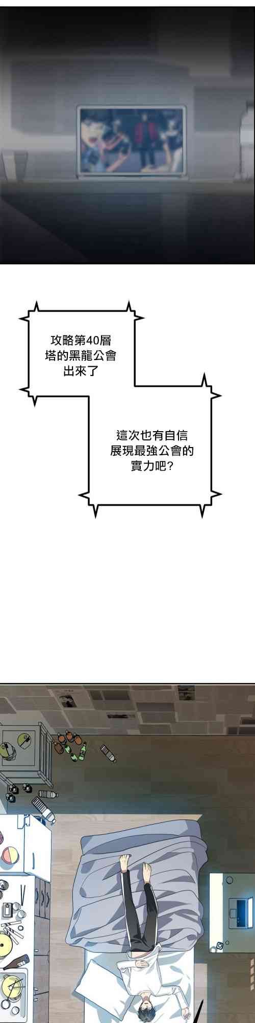 第 65 页