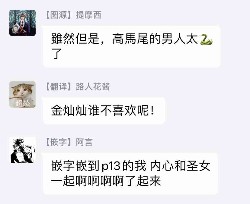 第 70 页