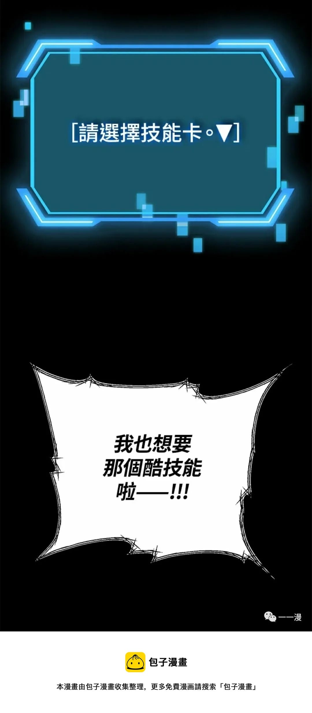 第 100 页