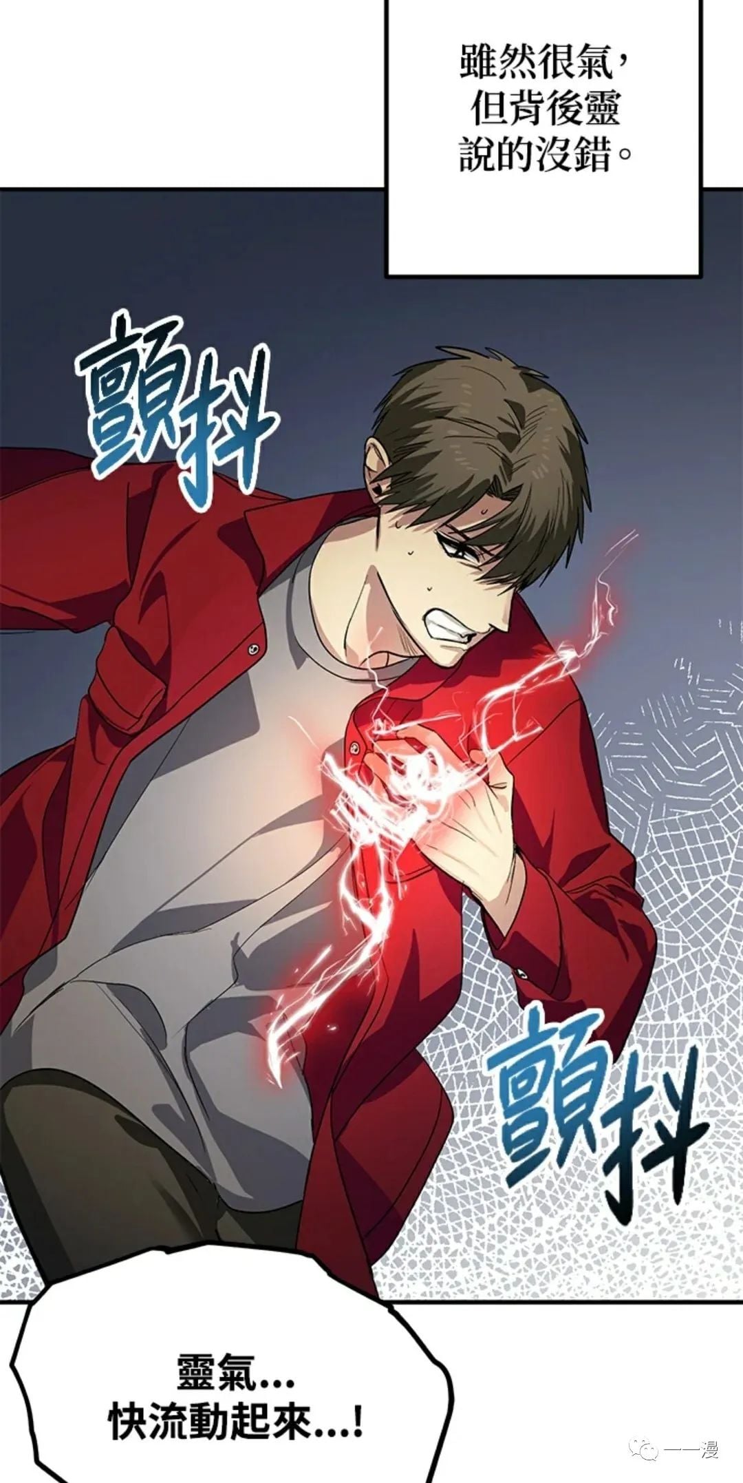第 37 页