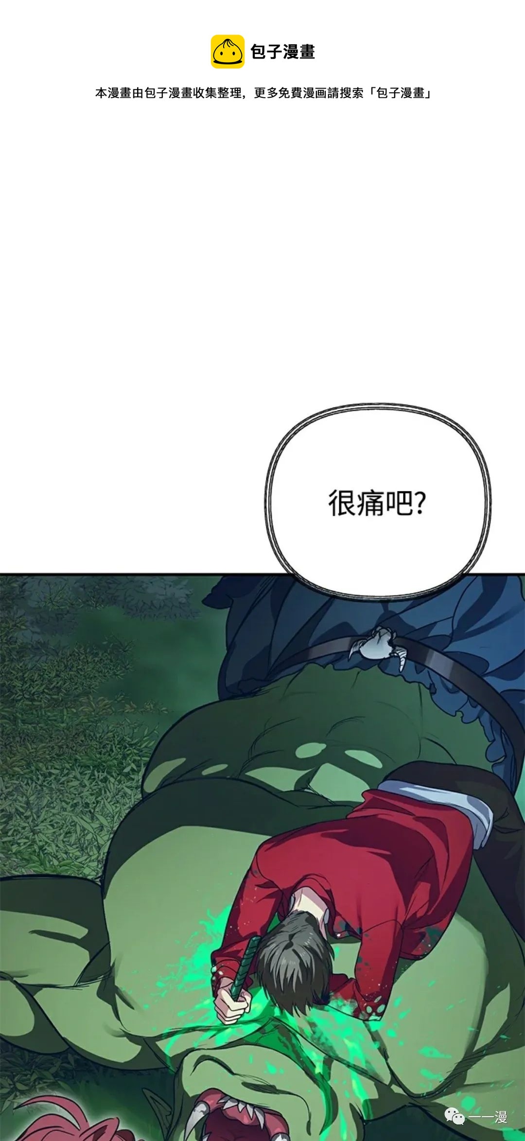 第 71 页