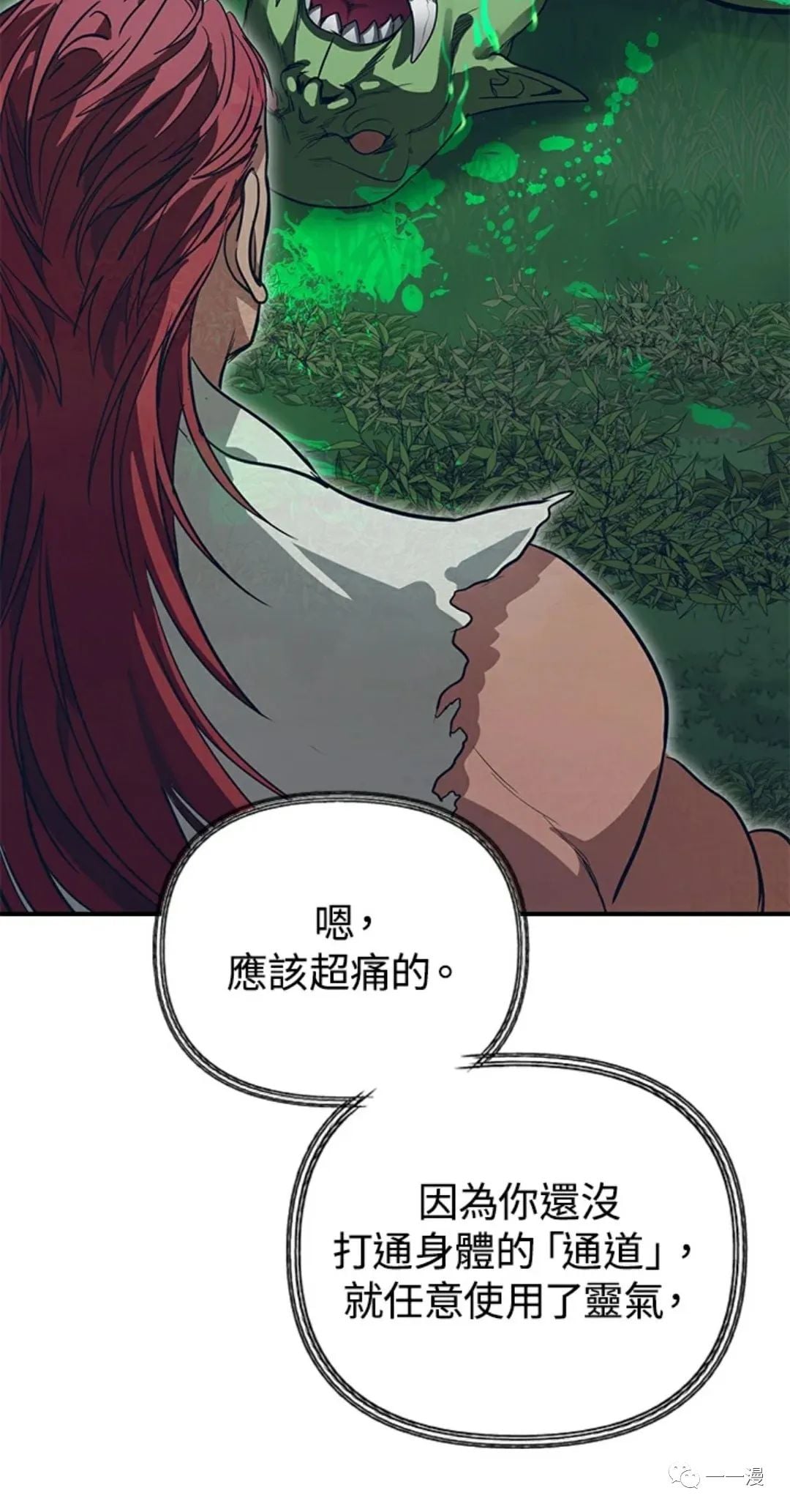 第 72 页