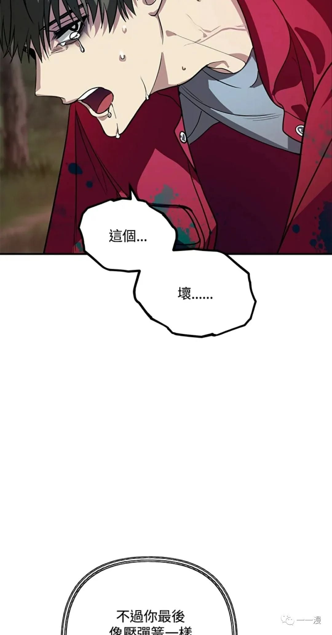 第 74 页