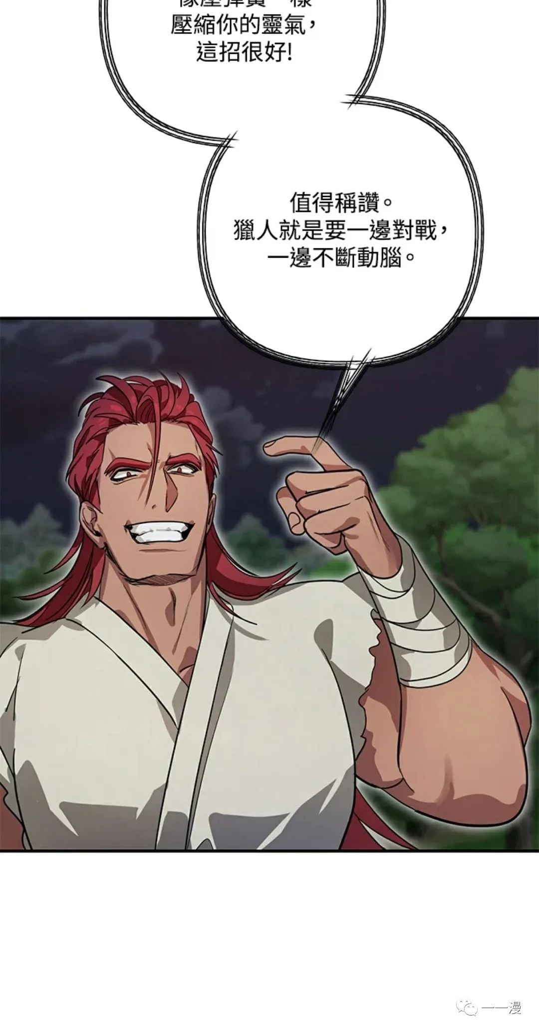 第 75 页