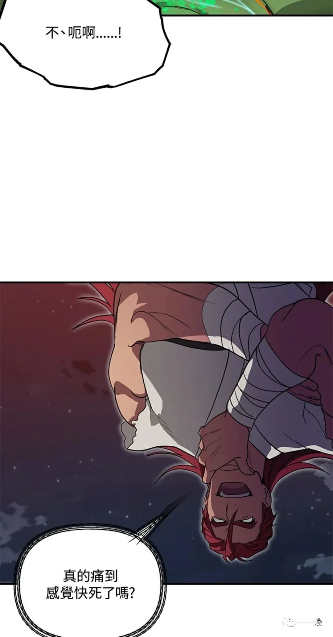 第 77 页