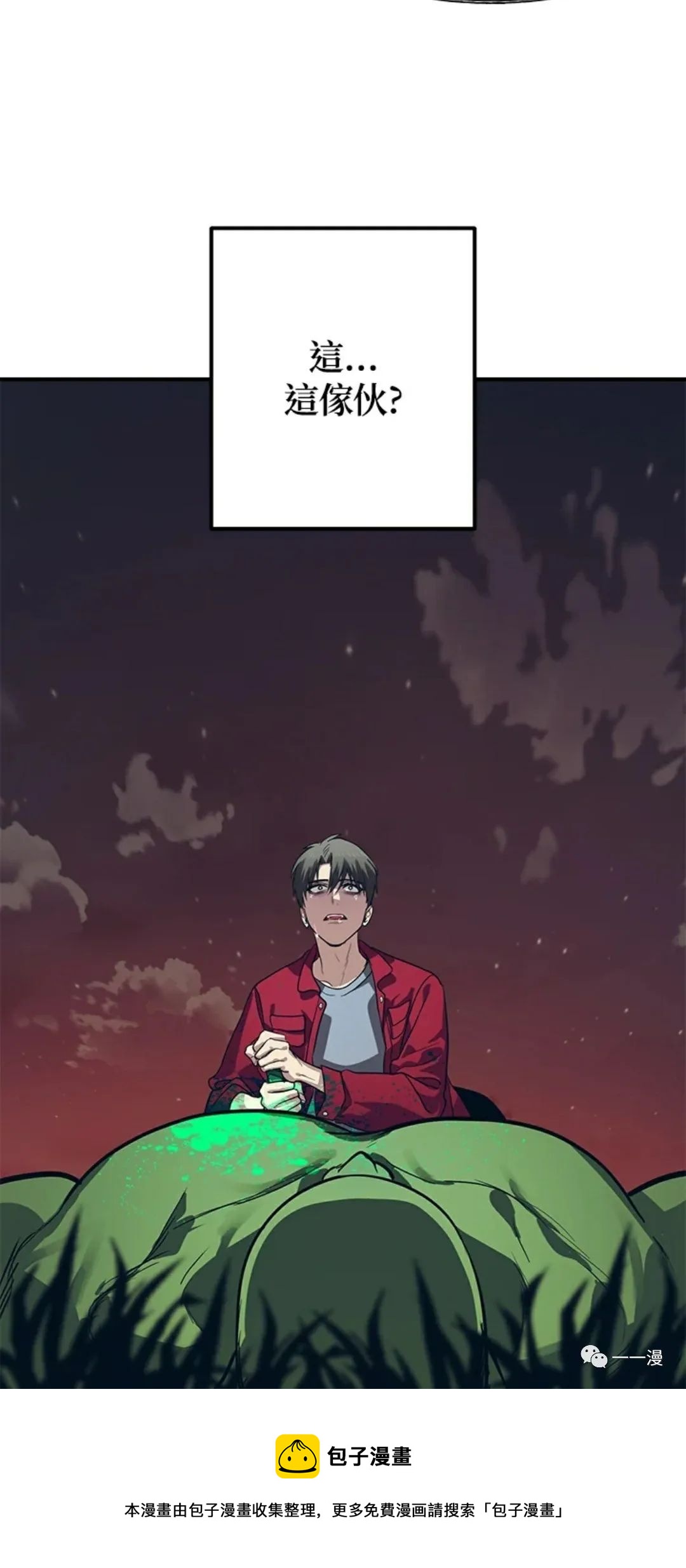 第 81 页