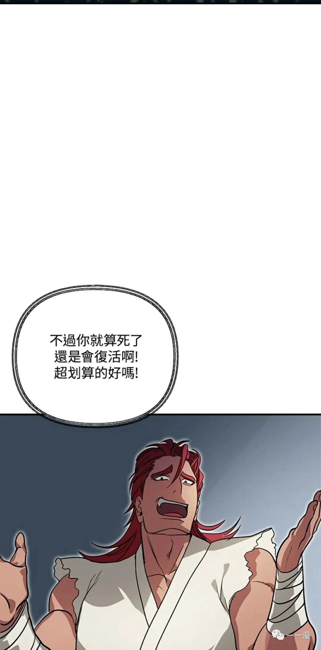 第 82 页