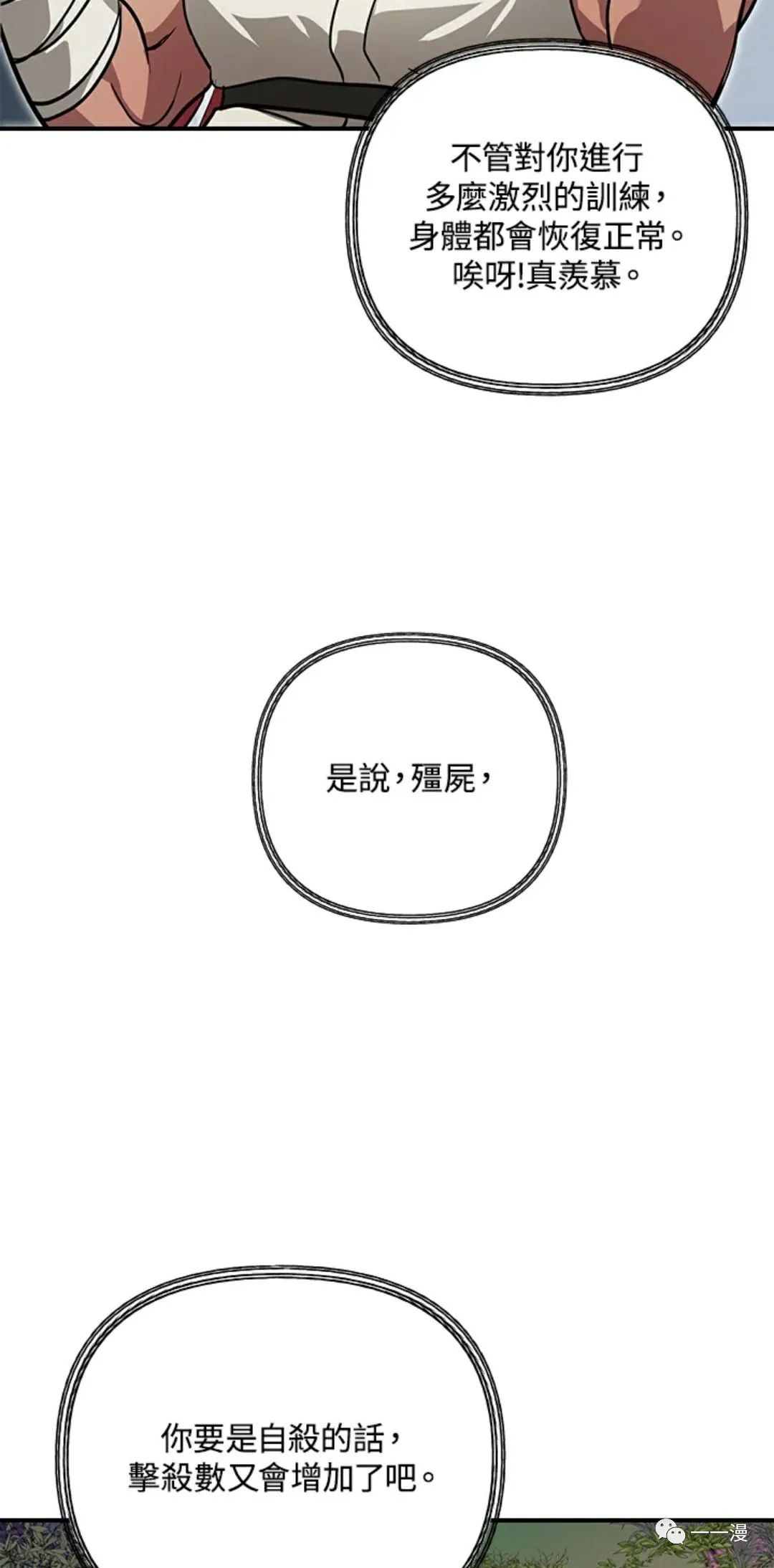 第 83 页