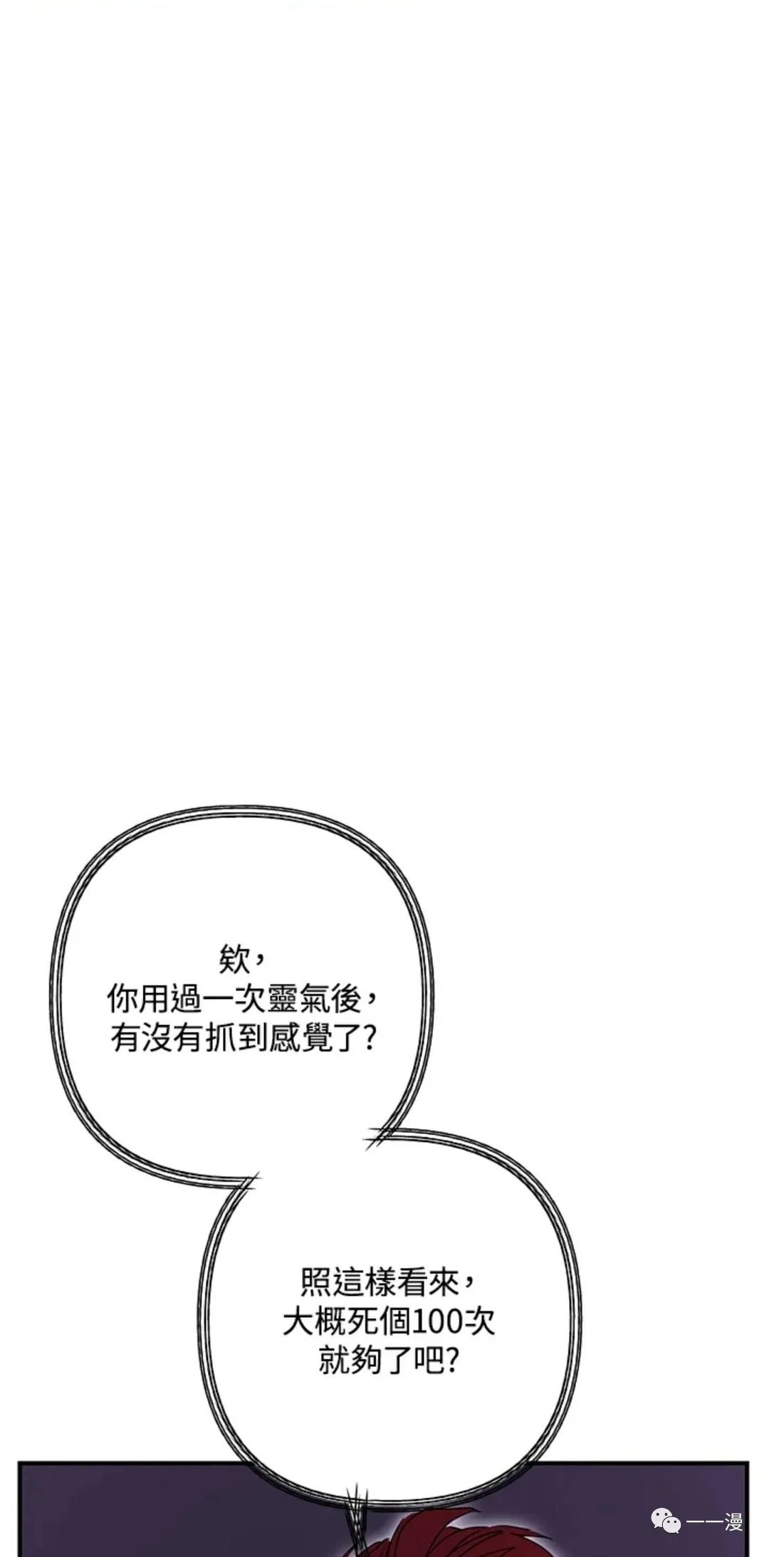 第 86 页