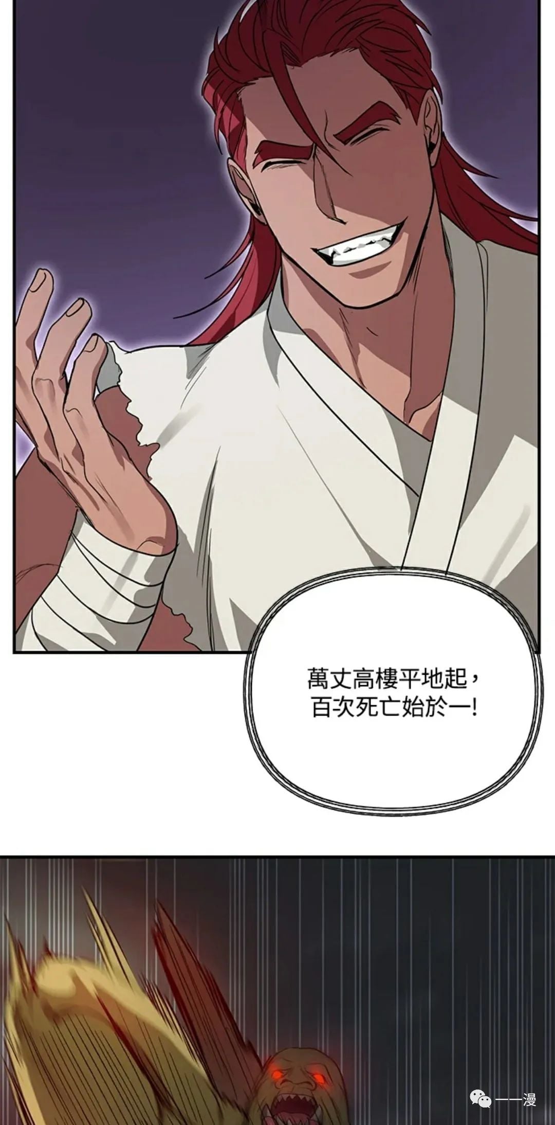 第 87 页