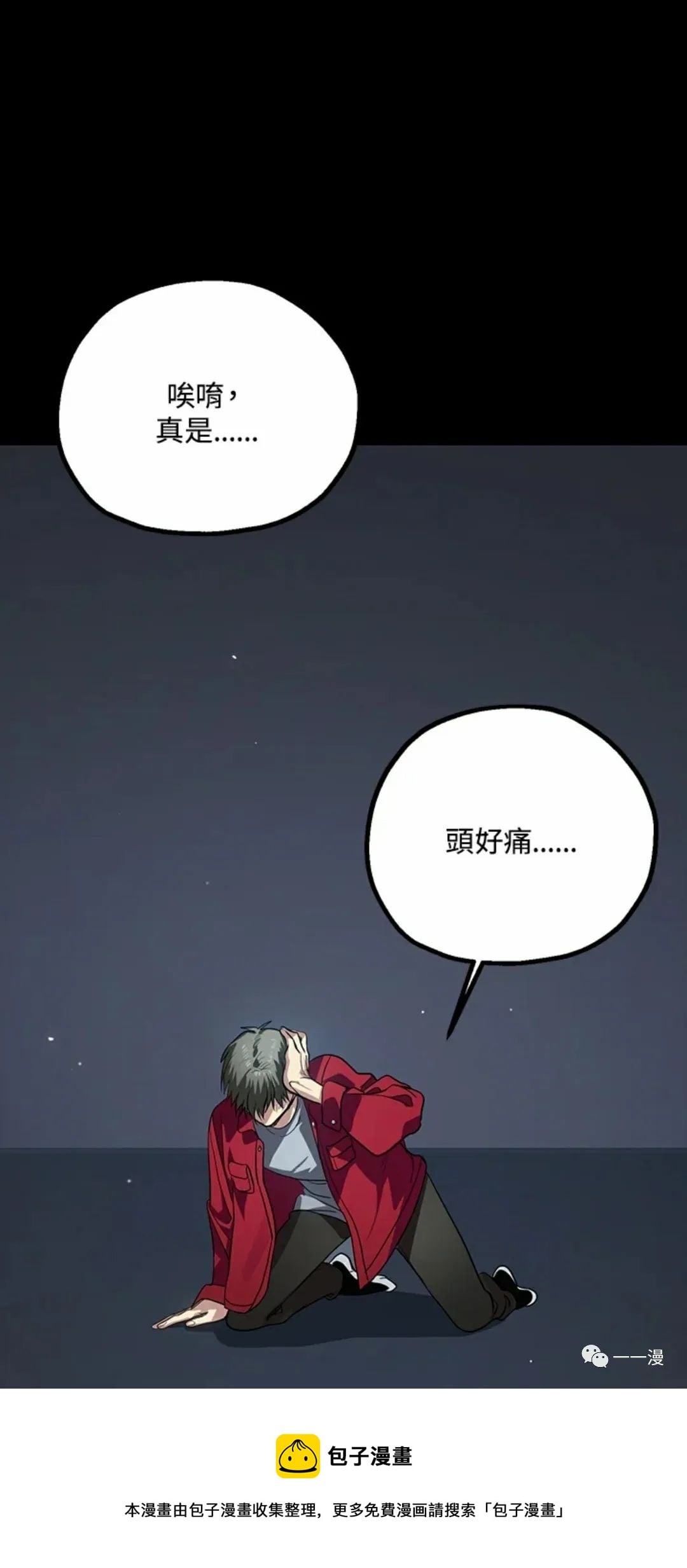 第 91 页