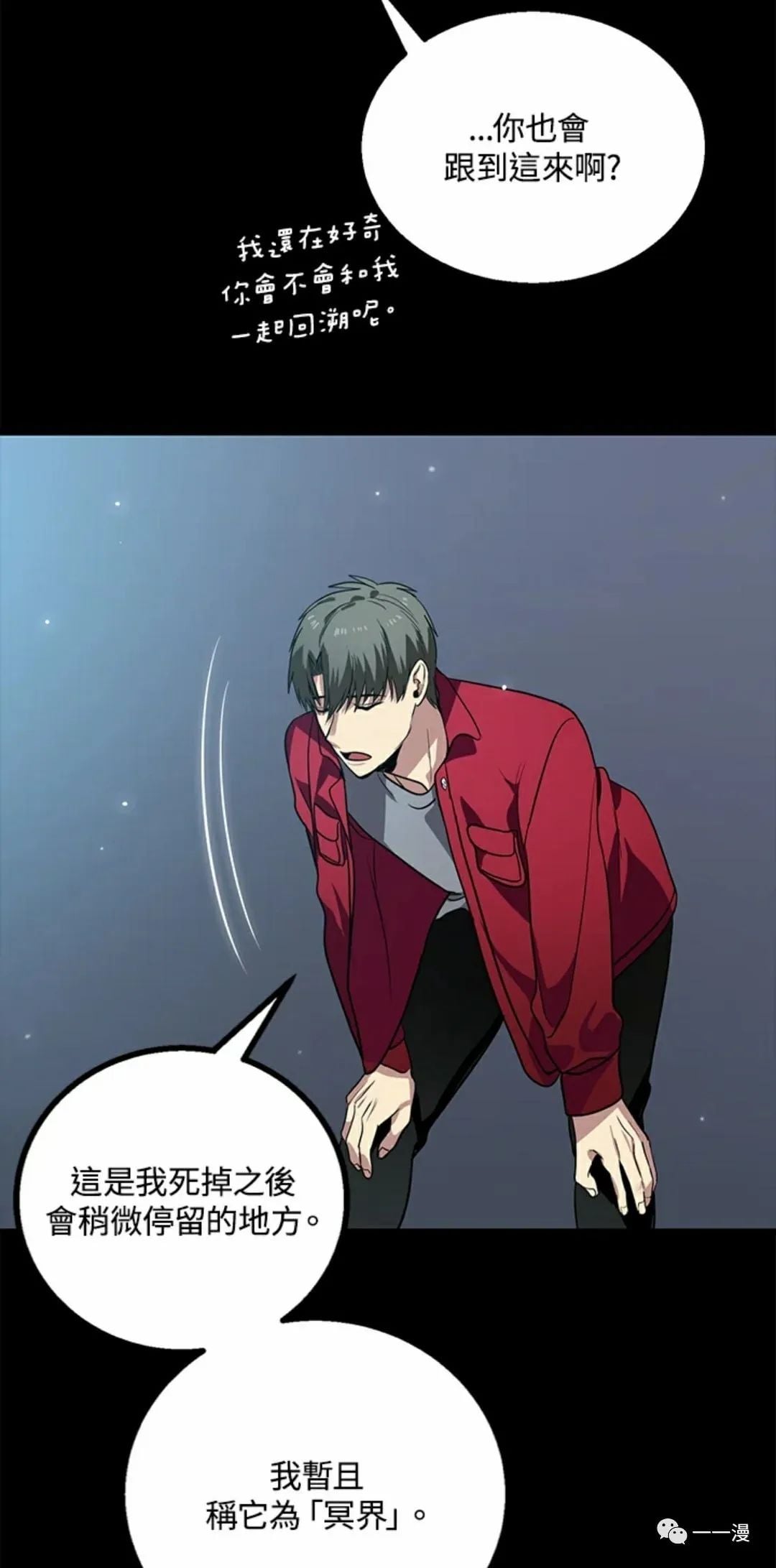 第 93 页