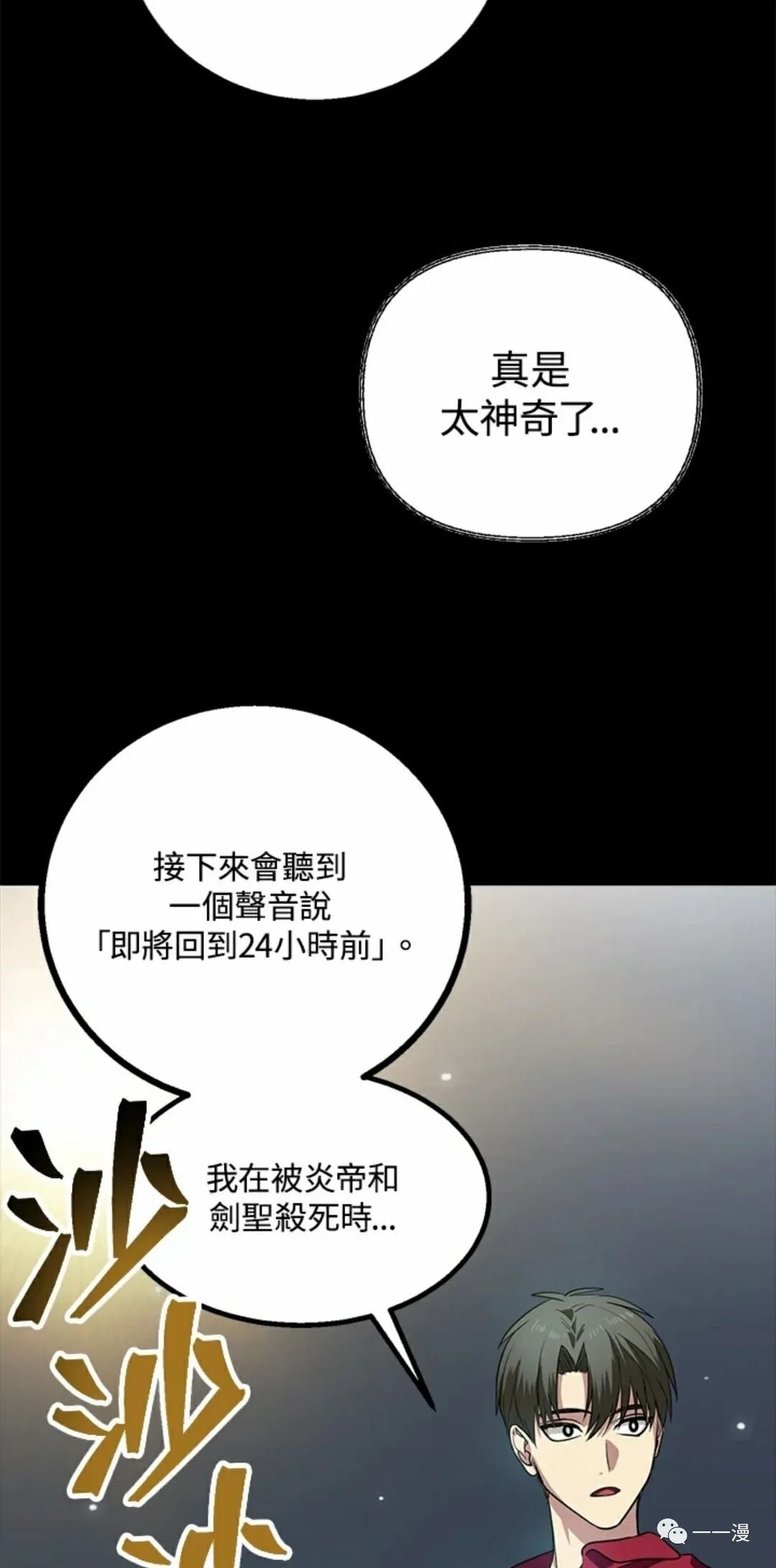 第 94 页
