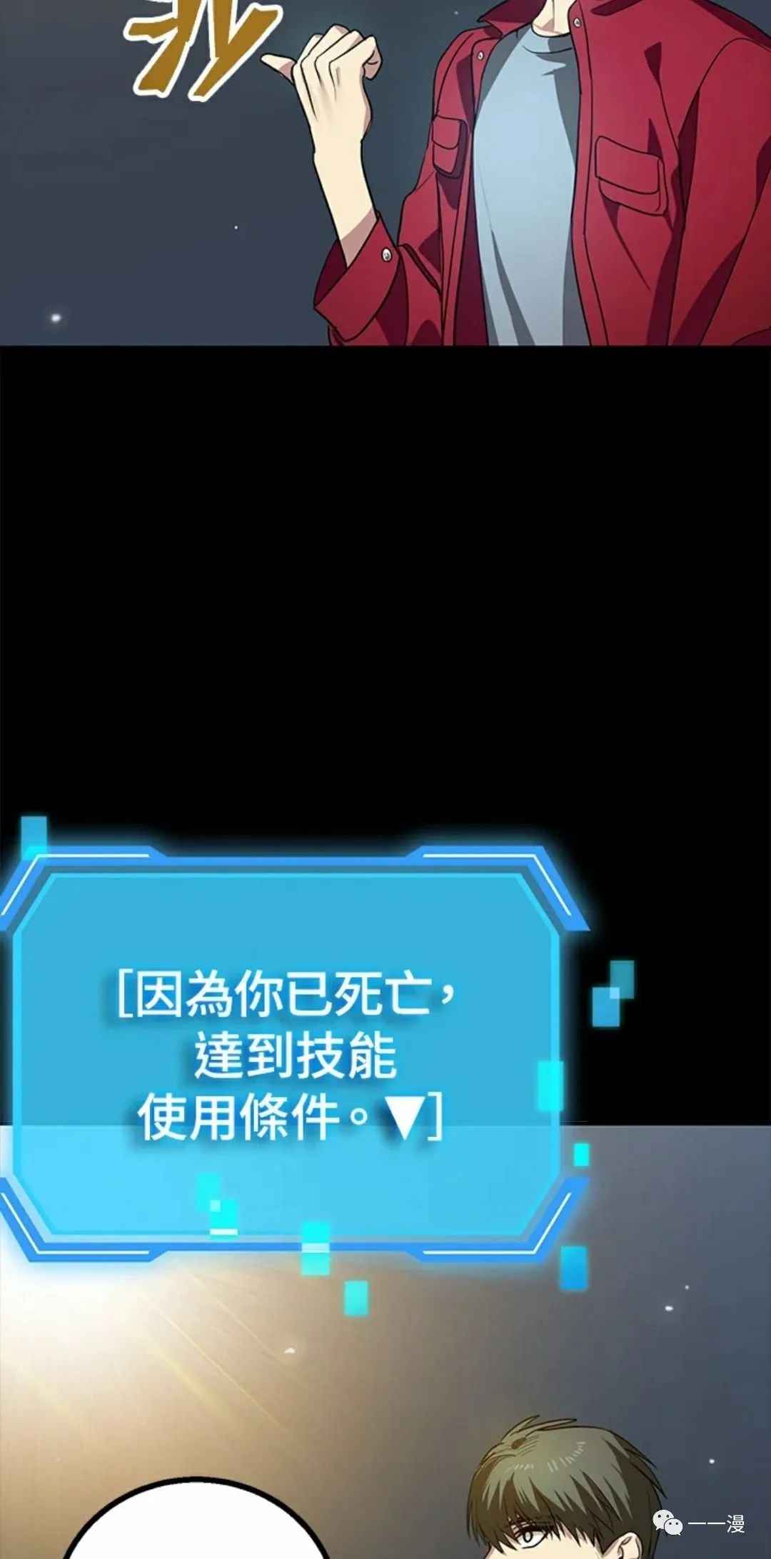 第 95 页